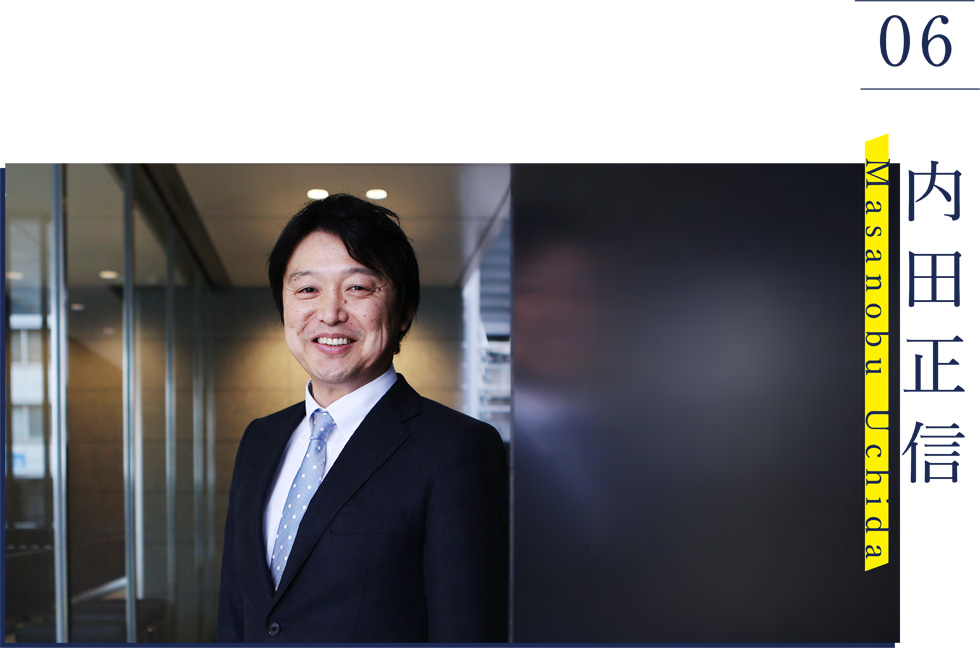 内田正信
